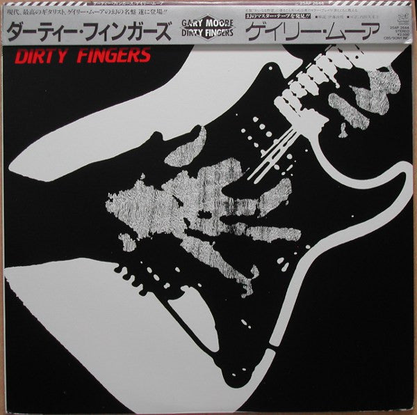 Gary Moore – Dirty Fingers | Vintage LP