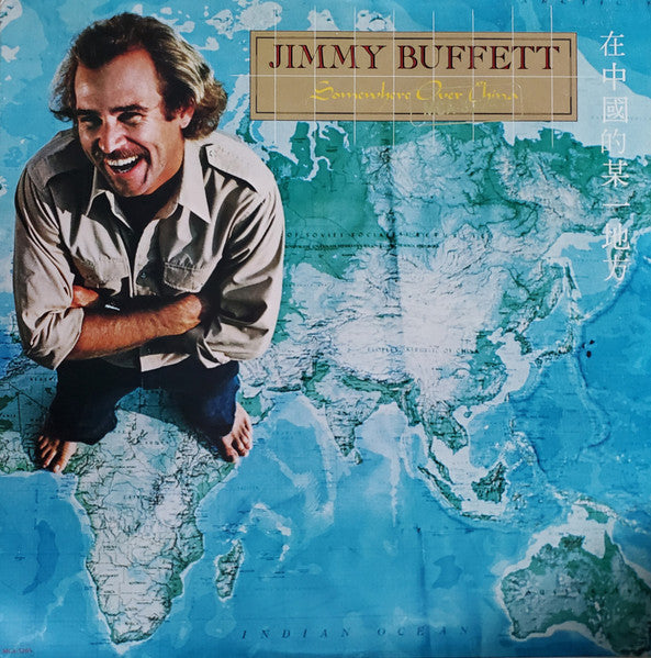 Jimmy Buffett – Somewhere Over China | Pre-Owned Vinyl