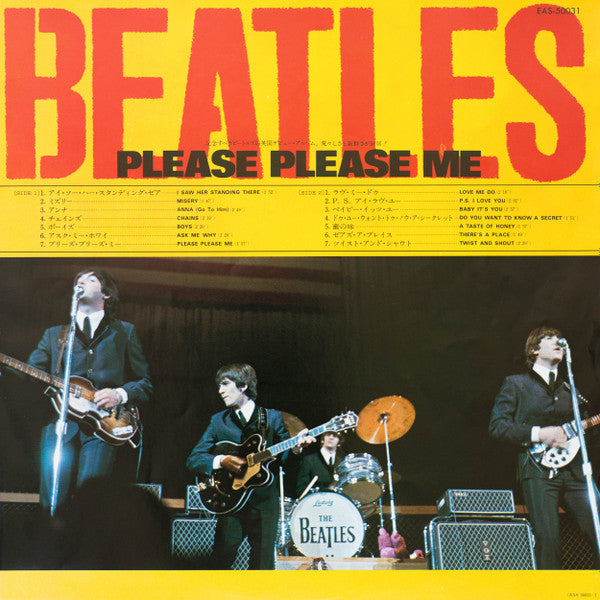 The Beatles - The Beatles Collection | Vintage Vinyl