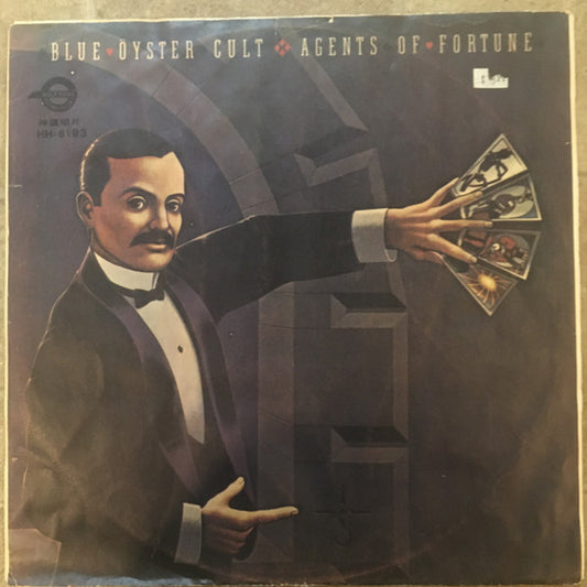 Blue Öyster Cult - Agents Of Fortune