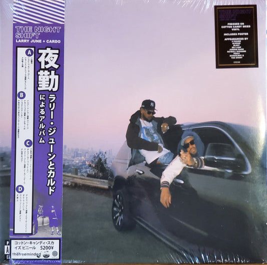 Larry June + Cardo – The Night Shift | Pre-owned LP